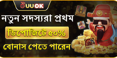 ফ্রি স্পিনস অফার