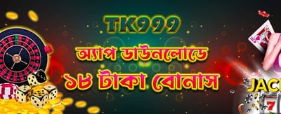 bd5999bat.com এ জিতুন বড় পুরস্কার