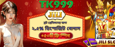 বিনামূল্যে স্পিন এবং জ্যাকপট