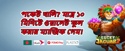 রেফারেল বোনাস পুরস্কার